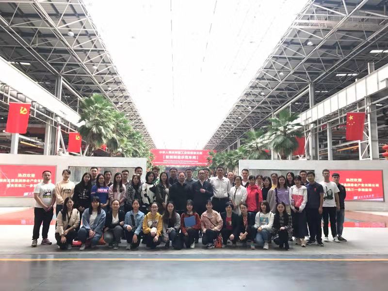 湖南發(fā)展養(yǎng)老公司黨支部開展“訪標(biāo)桿，創(chuàng)文明；學(xué)先進(jìn)，促發(fā)展” 主題黨日活動