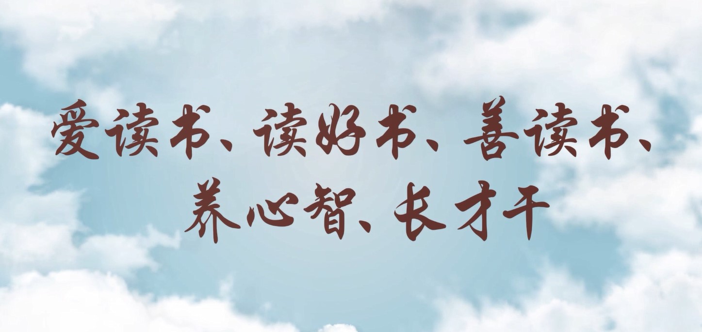 愛讀書、讀好書、善讀書、養(yǎng)心智、長才干——株洲航電分公司讀書月活動小記