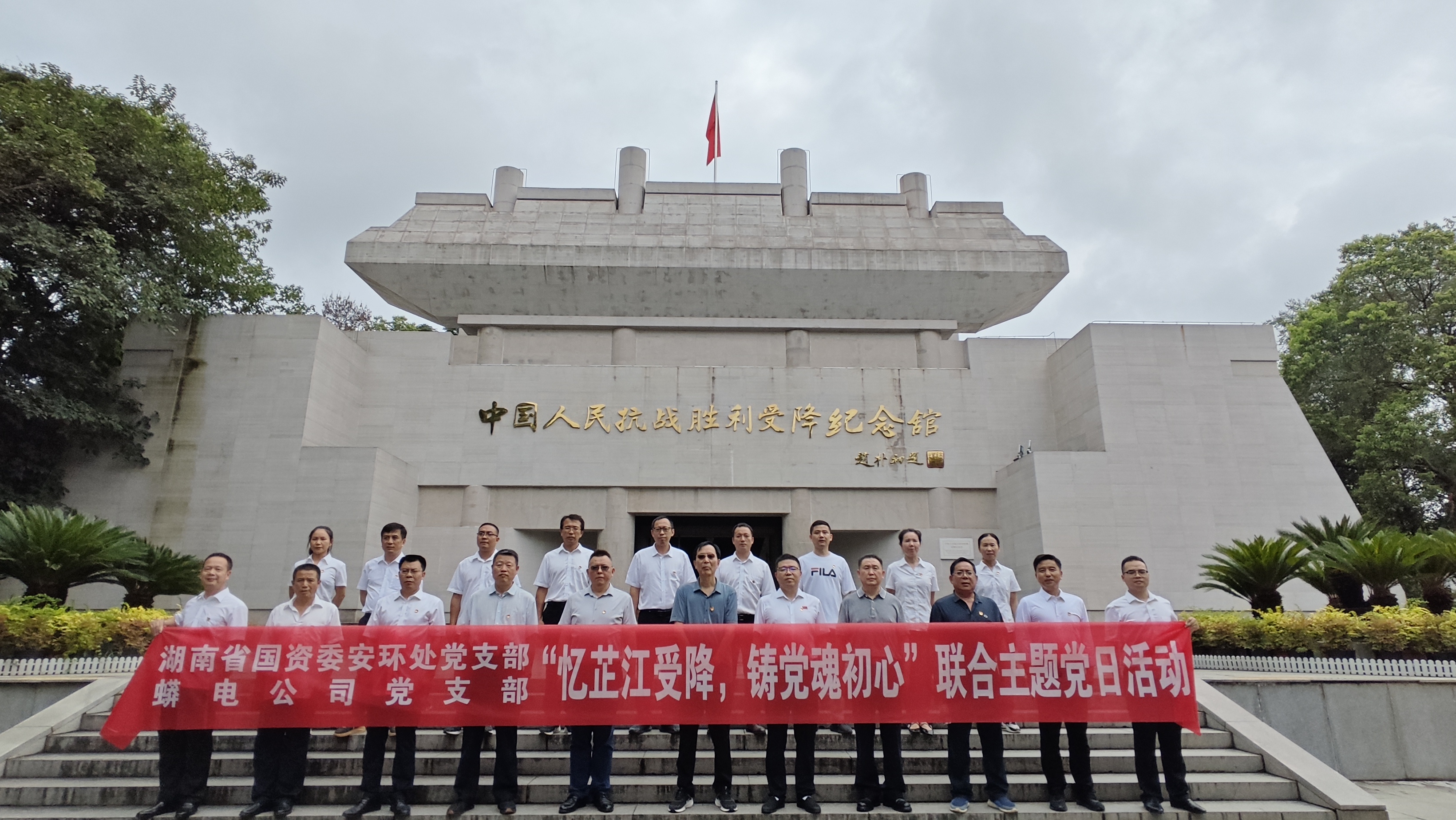 省國(guó)資委安環(huán)處黨支部與蟒電公司黨支部聯(lián)合開展主題黨日活動(dòng)